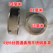 成都智能水表 智慧水務引領用水新時代
